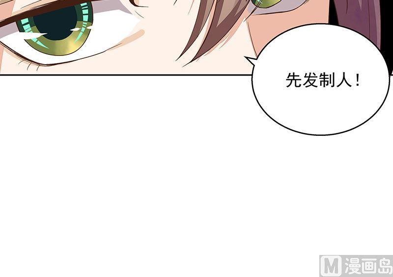 第50回 鸿门宴23