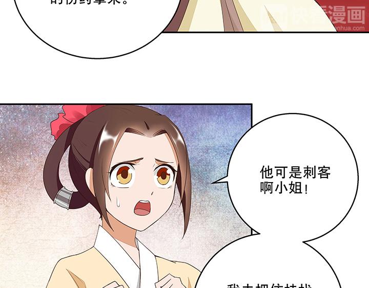 第8回救治7