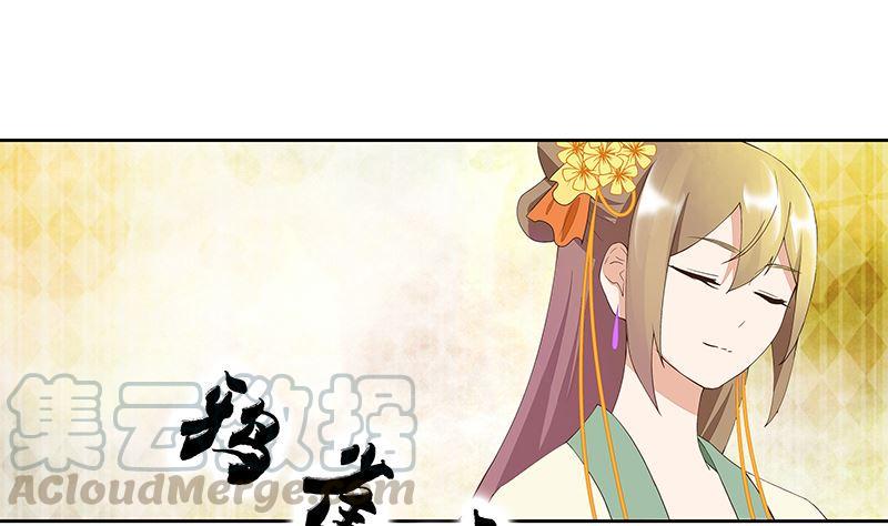 第51回 心选之人30