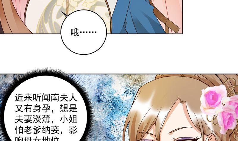 第105回 水儿38