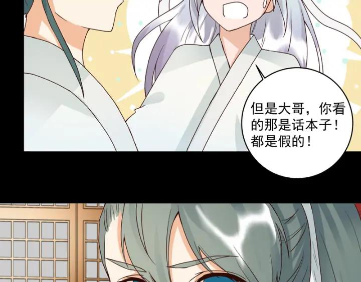 第82回 夜风徐徐7
