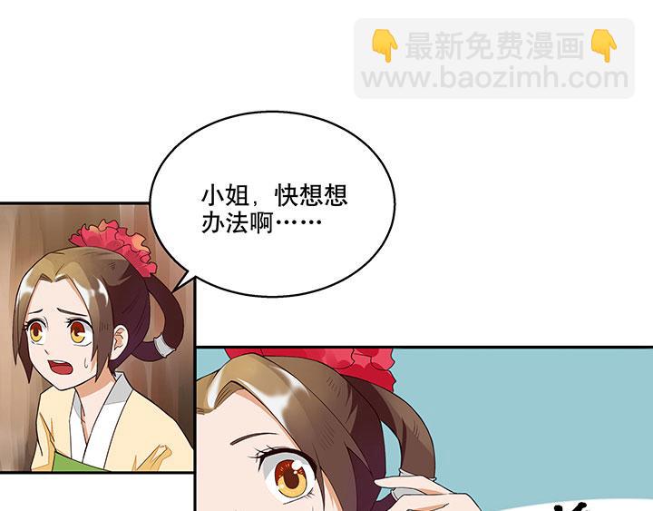 第2回重生32