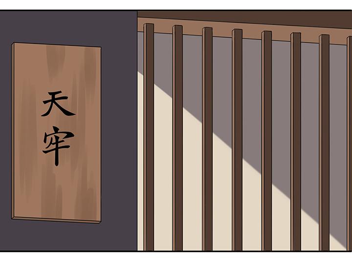 第1回 废后62