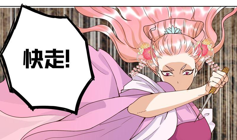 第96话 绝路6