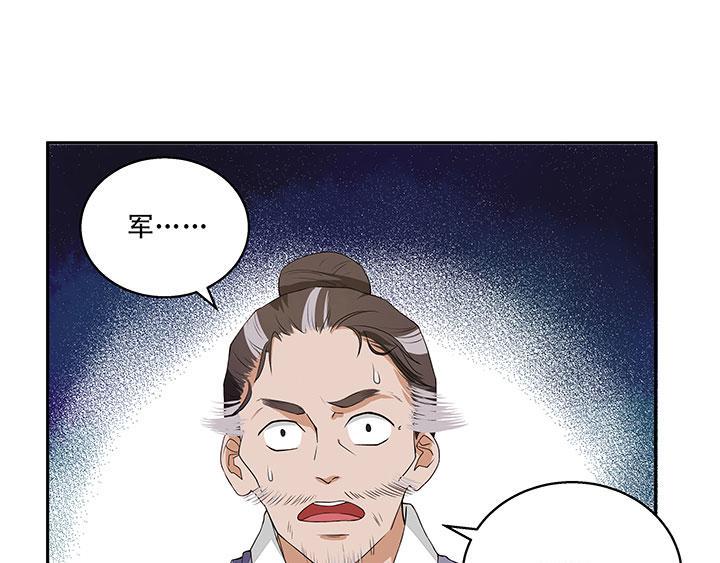 第3回重逢30