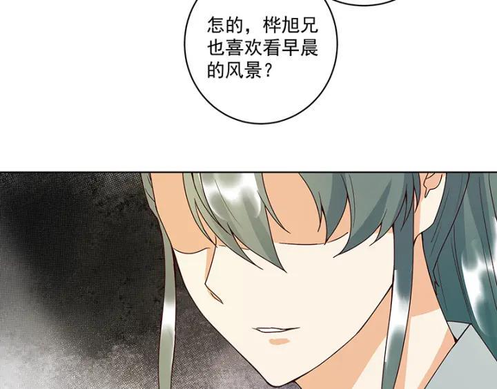 第84回 桦旭兄31