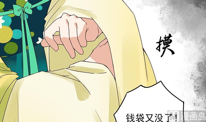 第71回 小贼8