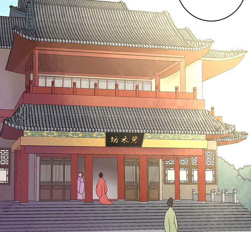 第61回 喜欢的人？34