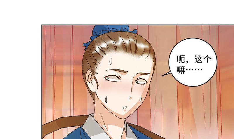 第105回 水儿31