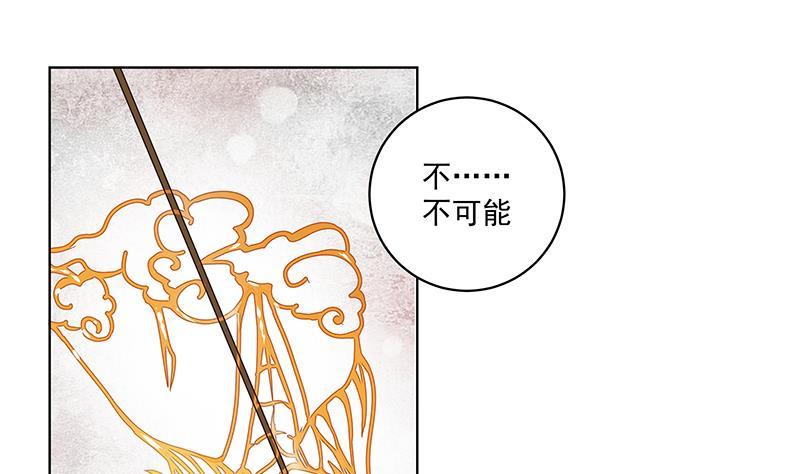 第69回 表白6