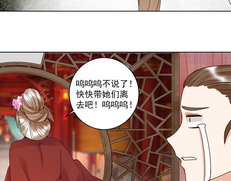 第106回 冶羽20