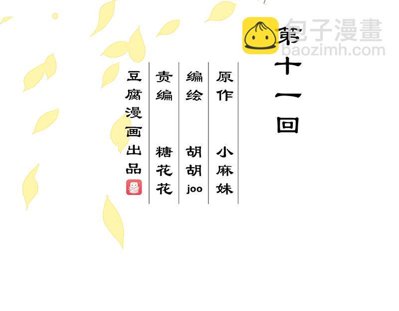 第11回姐妹2