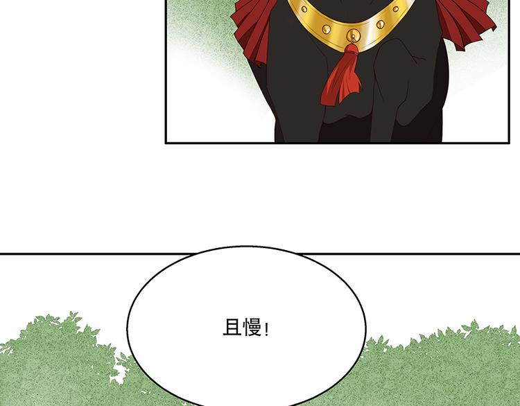 第4回隐忍13