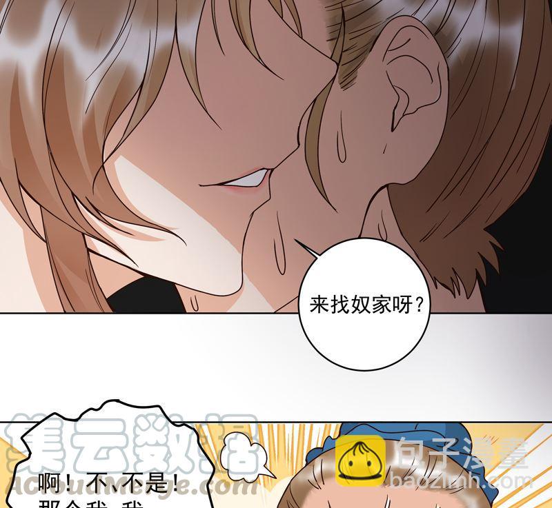 第103回 南春的任务21