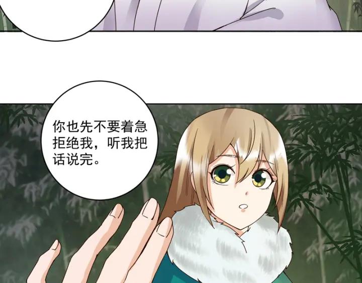 第79回 已退为进17