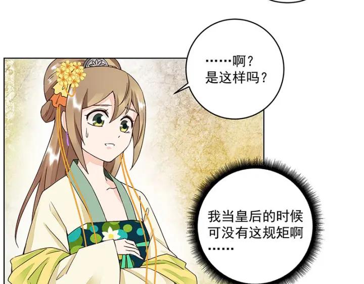 第64回 舞衣！31