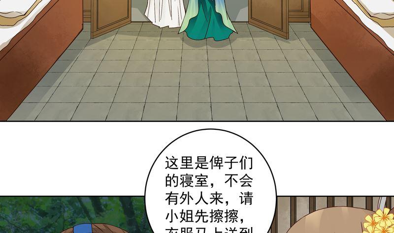 第101话 脱险31