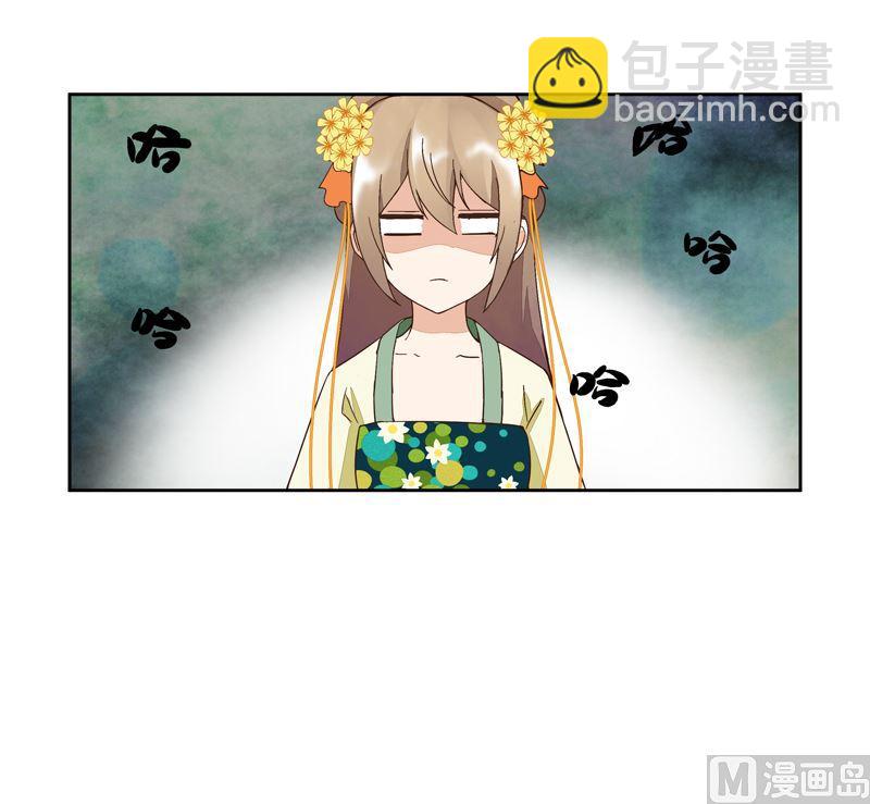 第56回 浮云医馆17