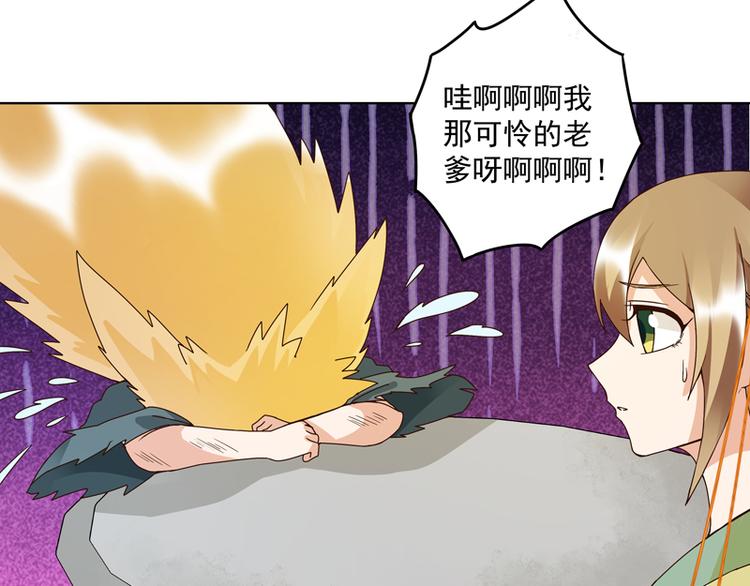 第109回 朋友白26