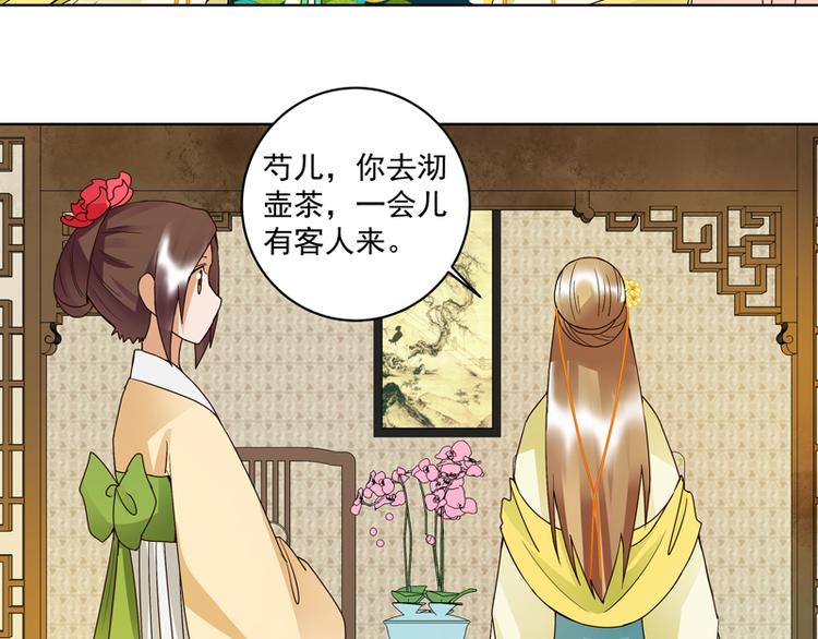 第106回 冶羽34