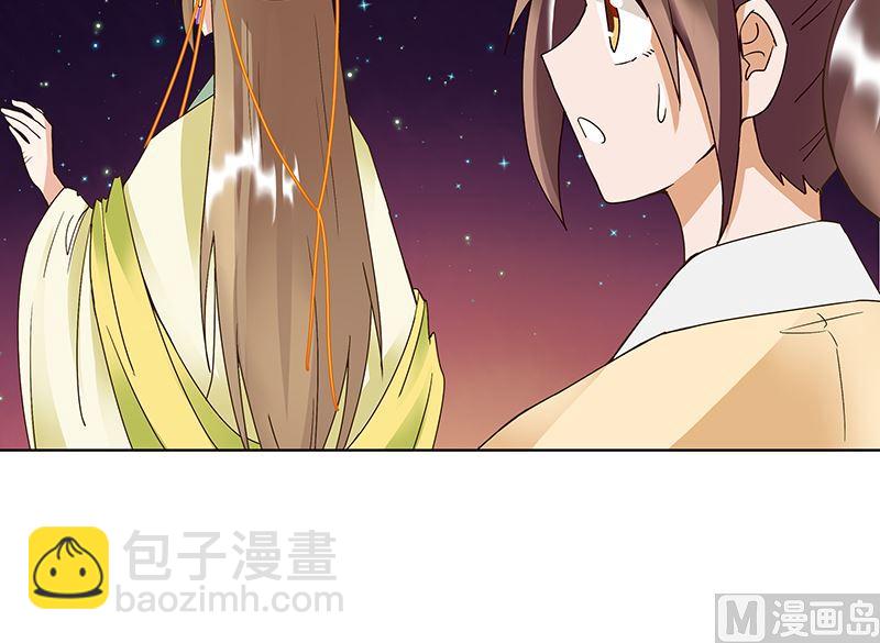 第72回 贵族17