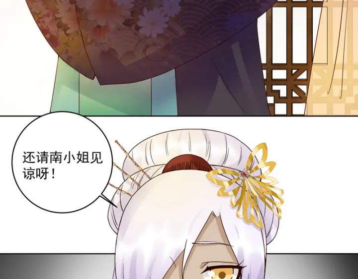 第93话 明月画舫39