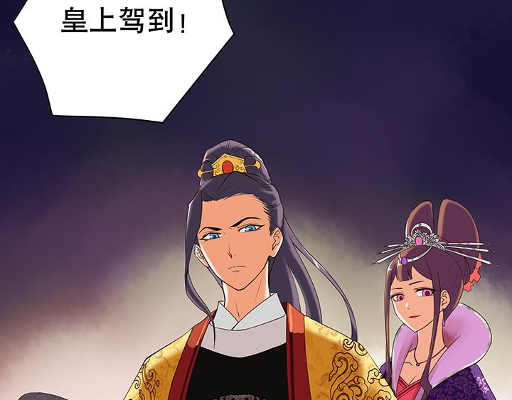 第1回 废后25