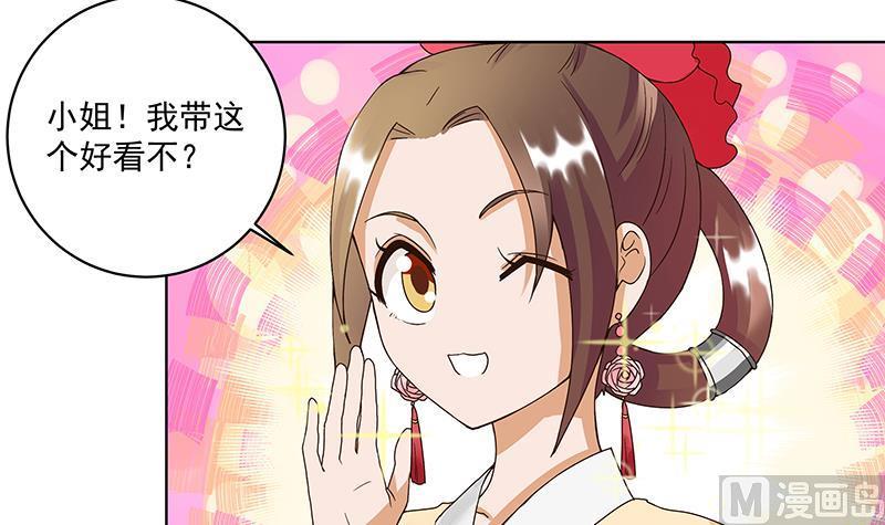 第71回 小贼2