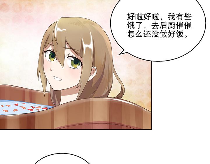 第6回刺客17