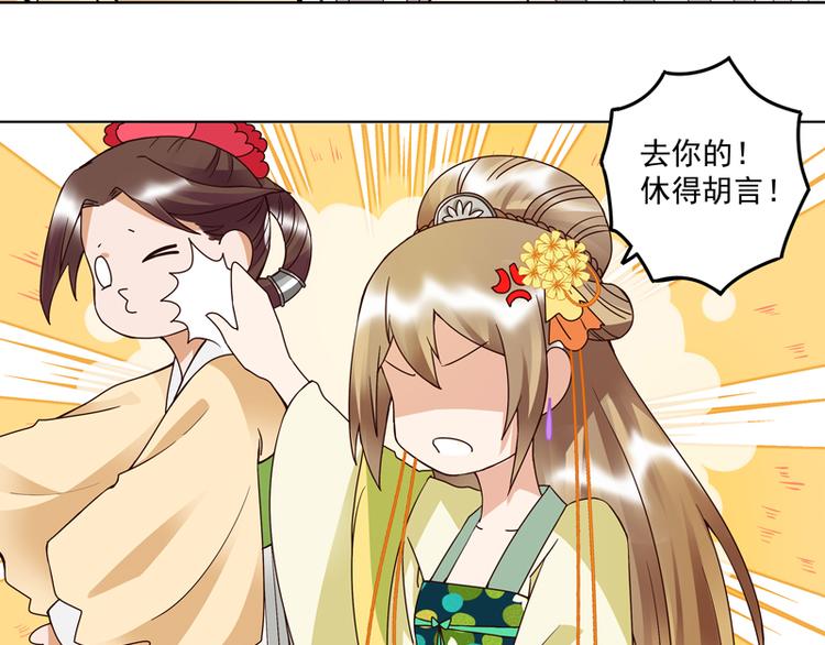 第106回 冶羽38