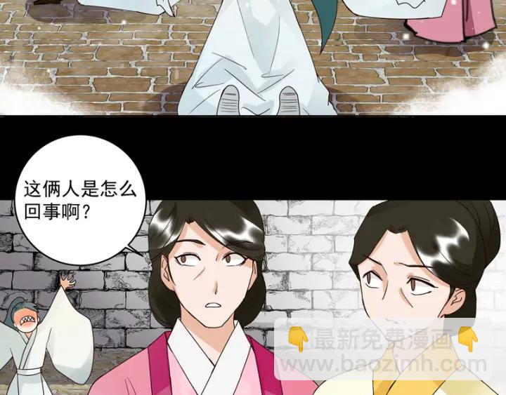 第82回 夜风徐徐18