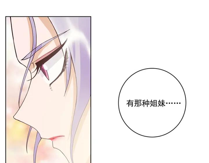 第89回 黄毛……21