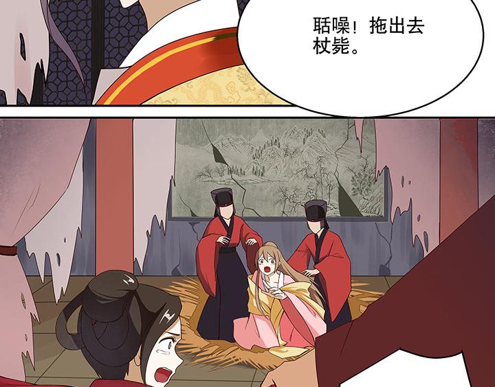 第1回 废后40