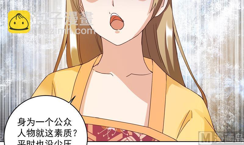 第77回 往事不堪回首15