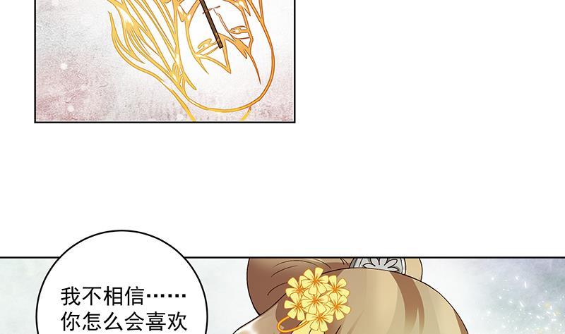 第69回 表白7