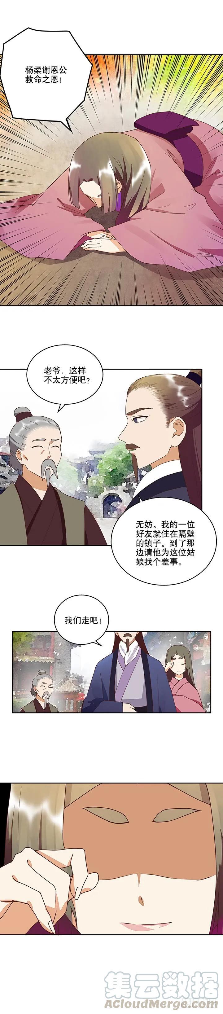 第33回 疑点2