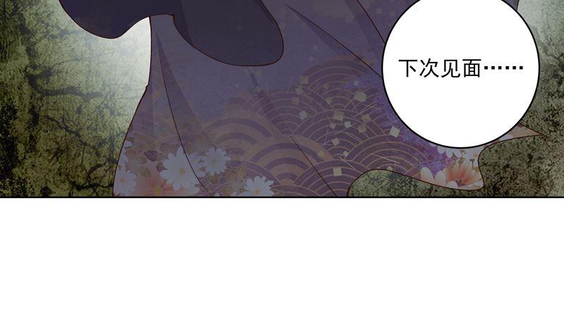 第98话 仇恨的种子37