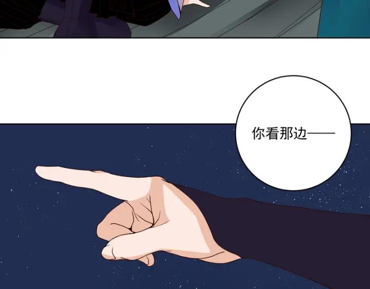 第80回 京城二霸46