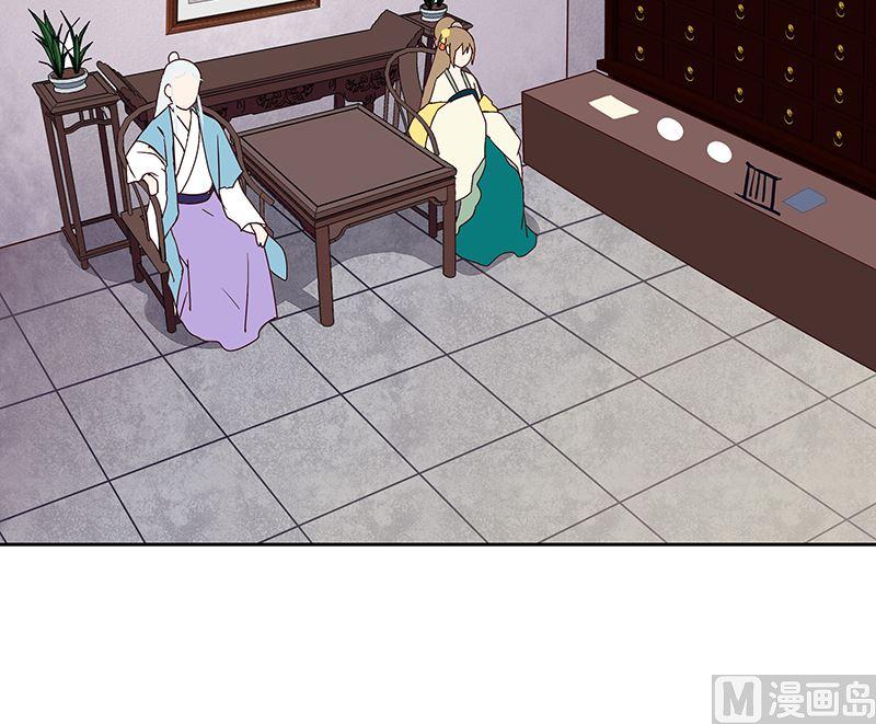 第57回 解药23