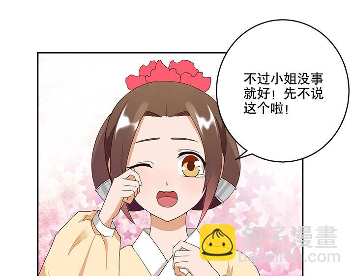第5回万恩寺10