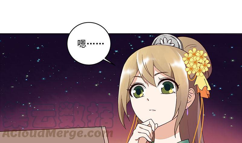 第66回 偷心30
