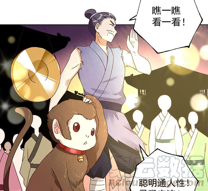 第66回 偷心10