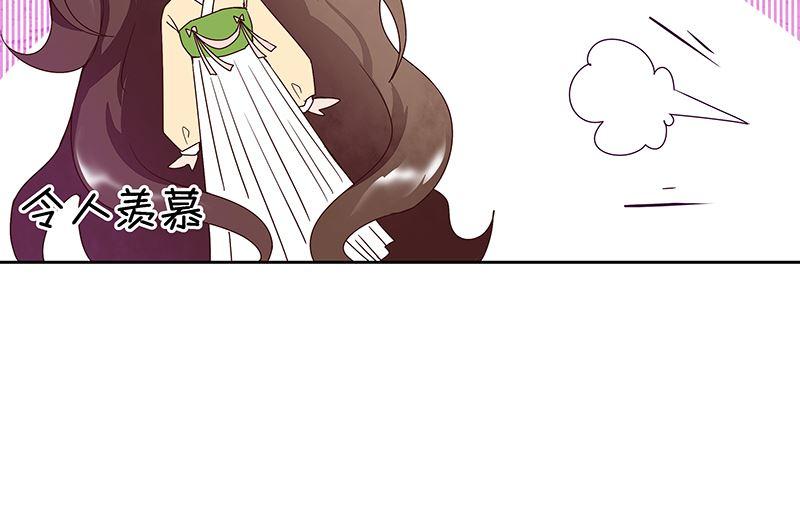 第57回 解药46