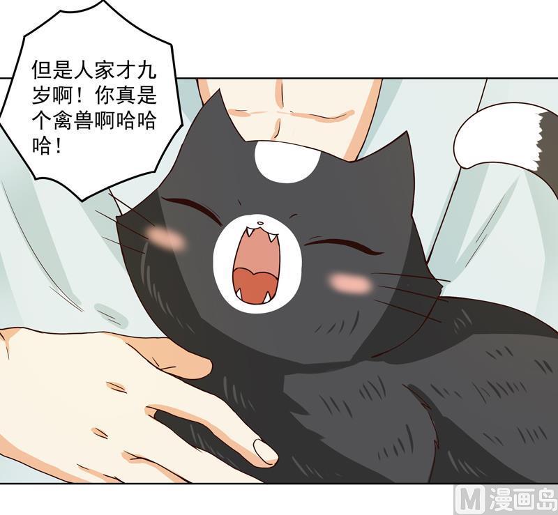 第76回 想当年17