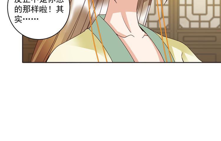 第106回 冶羽41