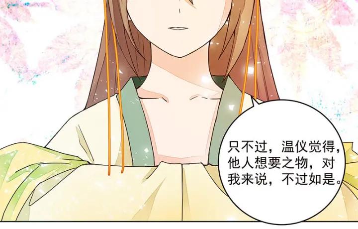 第64回 舞衣！11
