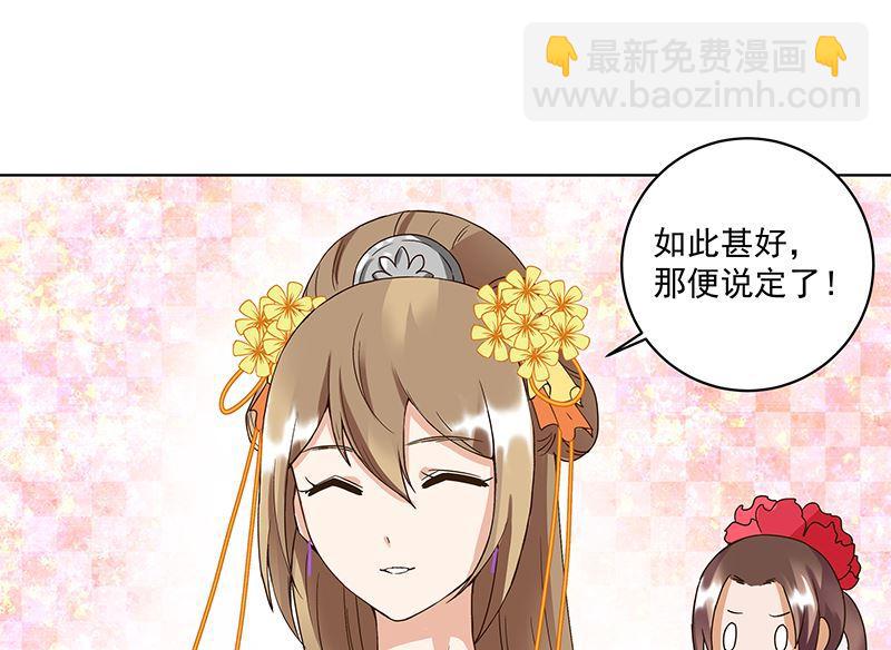 第72回 贵族15