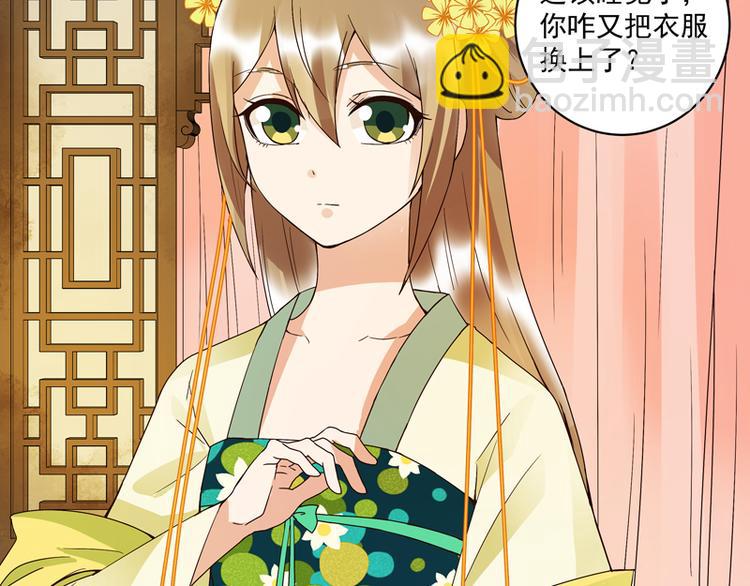 第106回 冶羽33