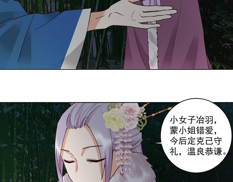 第107回 这是给你的机会3
