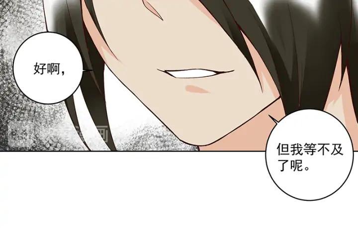 第88回 王法26